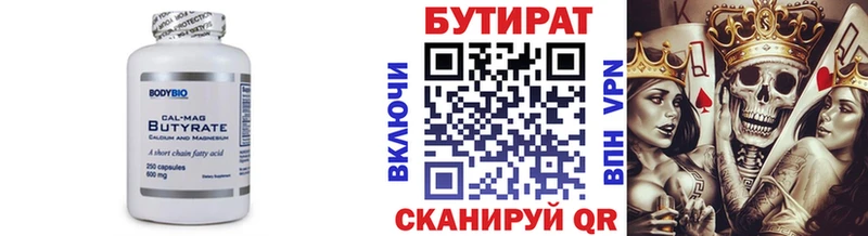 купить наркотики сайты  Остров  Бутират GHB 