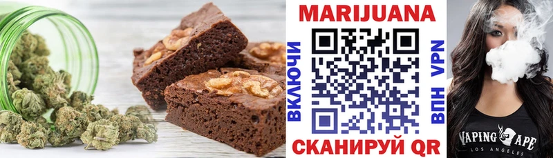 Еда ТГК конопля  Остров 