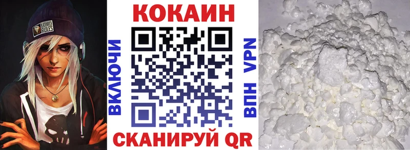 купить наркоту  Остров  Кокаин Перу 
