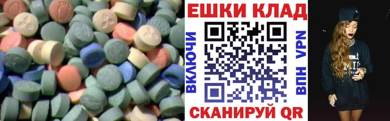 omg как зайти  Остров  Ecstasy 300 mg 