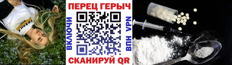 где можно купить   Остров  Героин Heroin 