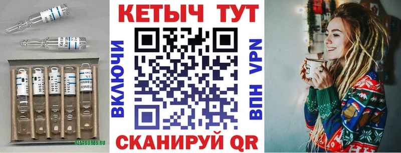 КЕТАМИН VHQ  Остров 