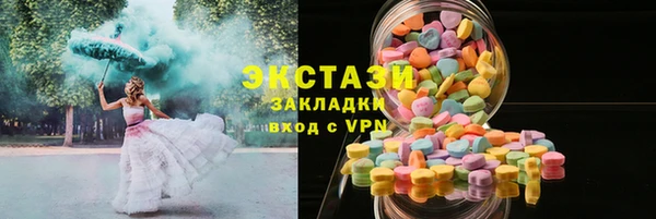 прущие грибы Алзамай