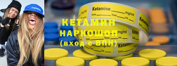 COCAINE Абдулино
