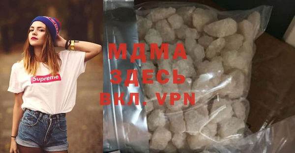 мяу мяу мука Абинск