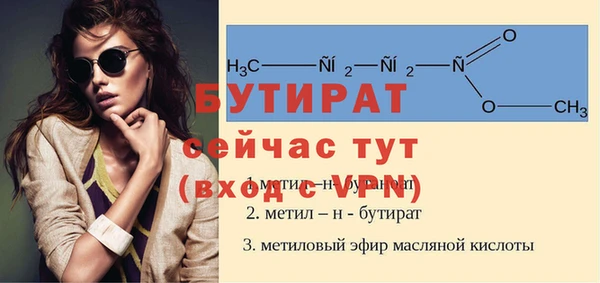 дмт Абаза