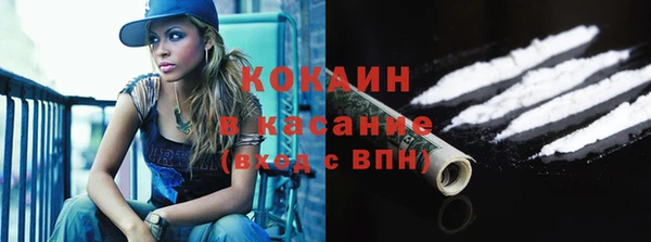 мяу мяу мука Абинск