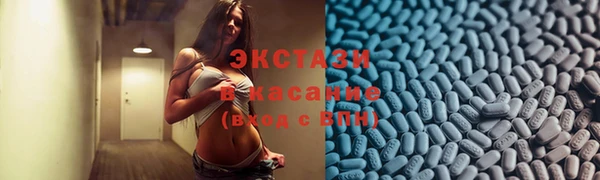 мяу мяу мука Абинск