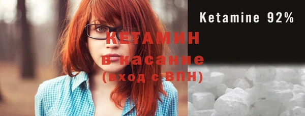 COCAINE Абдулино