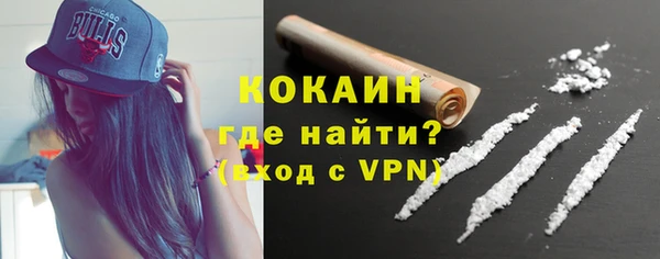 COCAINE Абдулино