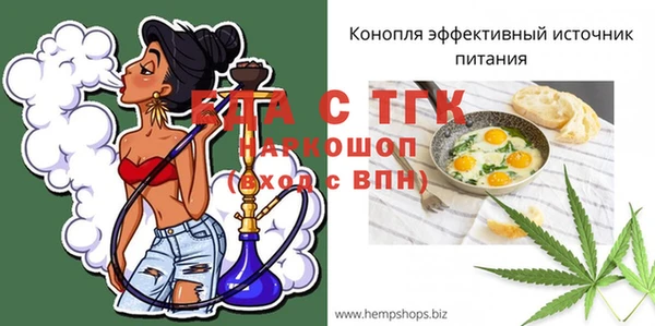 COCAINE Абдулино