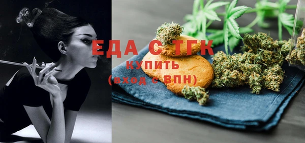 COCAINE Абдулино