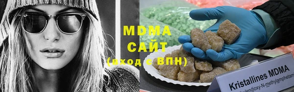 mdma Покров