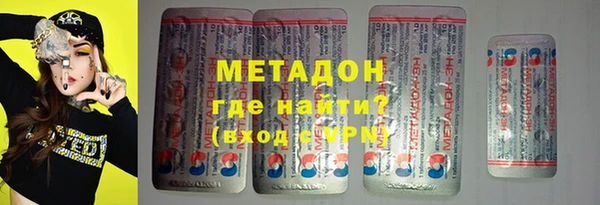 мяу мяу мука Абинск