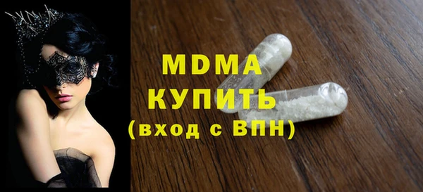 COCAINE Абдулино