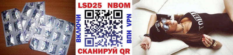 цены Остров Лсд 25 экстази кислота