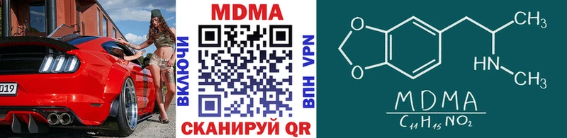 продажа наркотиков  Остров  МДМА VHQ 