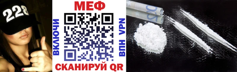 МЕФ VHQ  купить наркотики сайты  Остров 