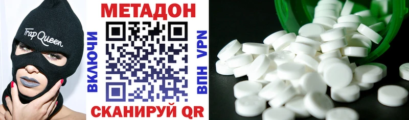 где купить   Остров  Метадон methadone 