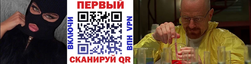 Метамфетамин Methamphetamine  shop Telegram  Остров 