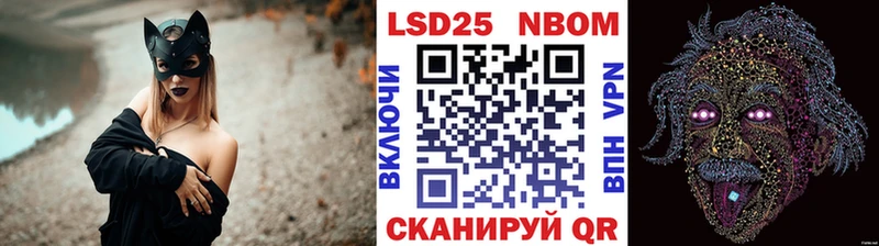 купить  цена  Остров  Наркотические марки 1500мкг 