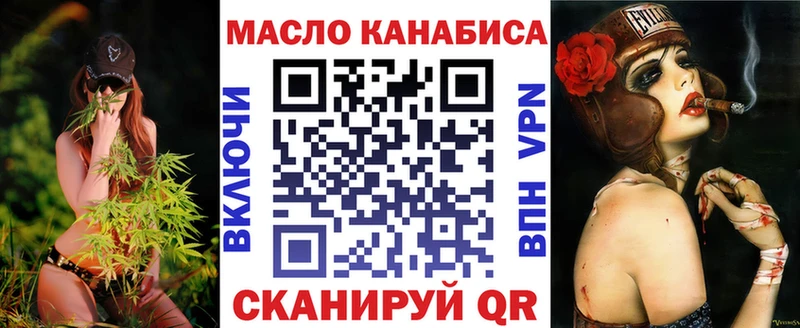 Дистиллят ТГК вейп с тгк  Остров 